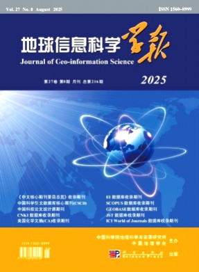 地球信息科学学报杂志